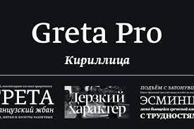 Przykład czcionki Greta Display Narrow Pro